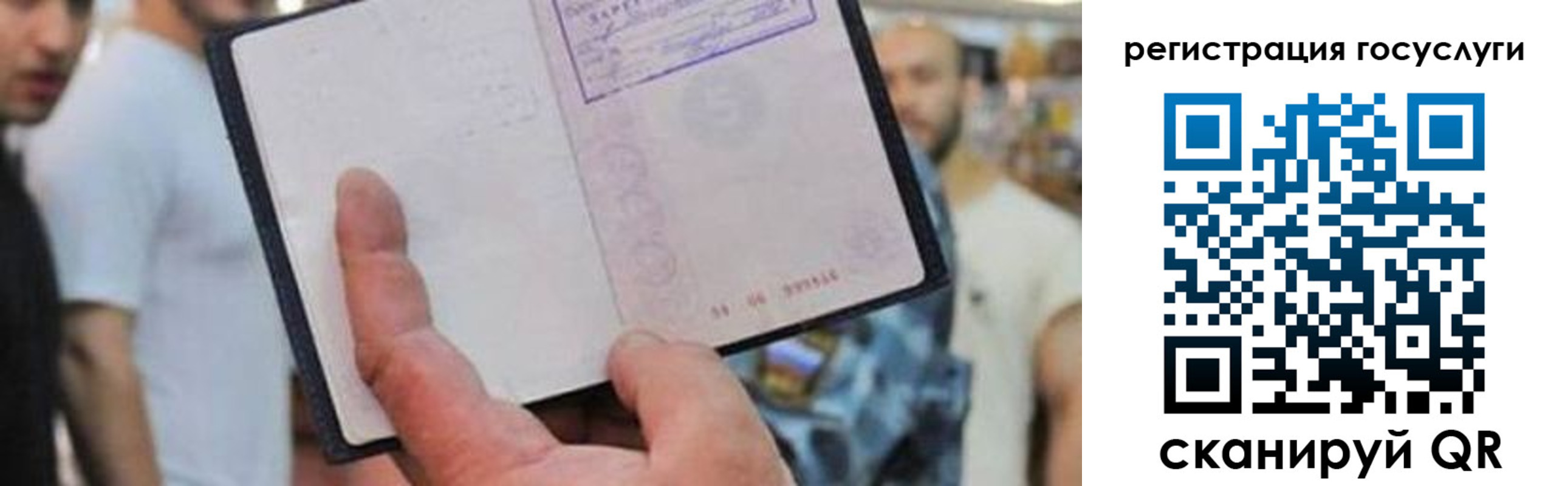 регистрация для школы в Чегеме
