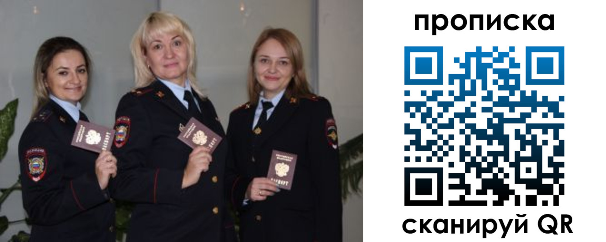 прописка для школы в Чегеме