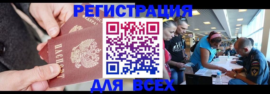 форма 3 в Чегеме