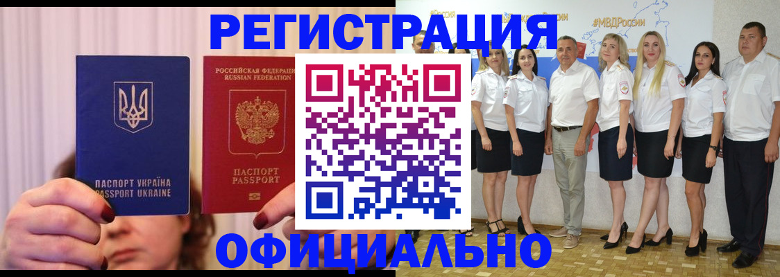 прописка в Чегеме